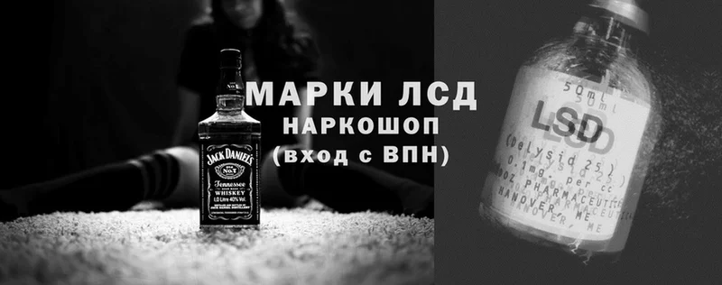 Лсд 25 экстази ecstasy  Княгинино 